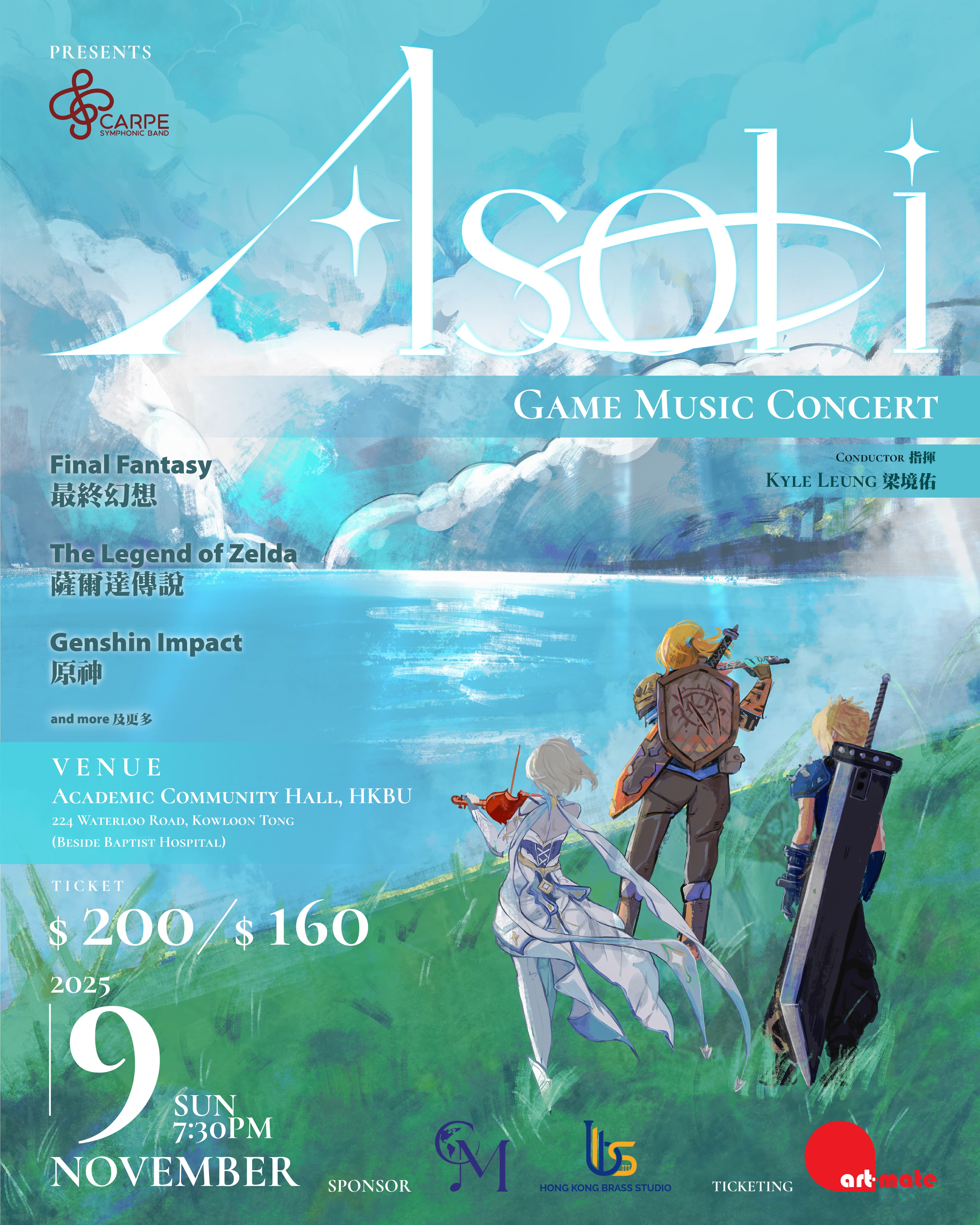 ASOBI Game Music Concert poster