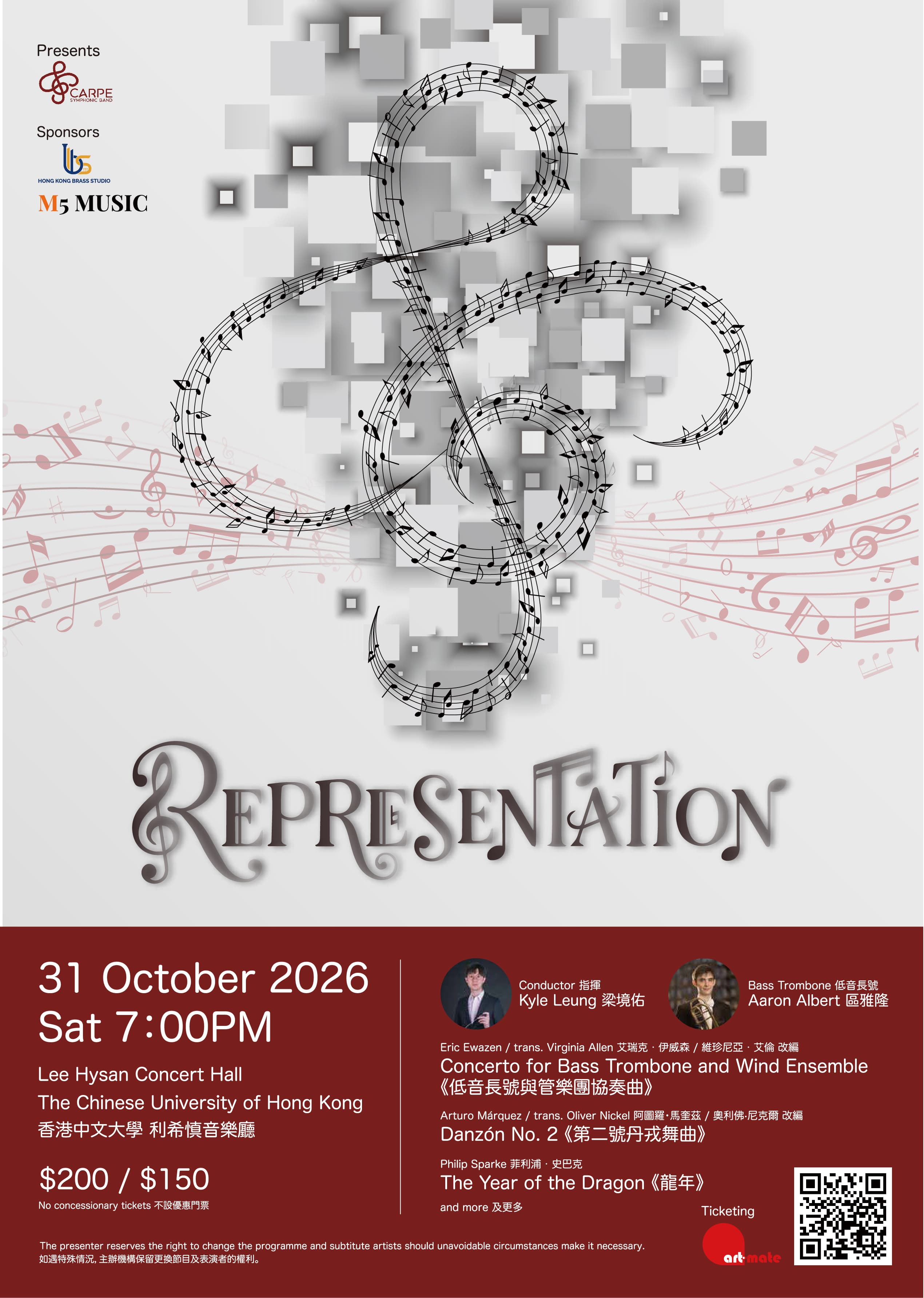Representation concert poster